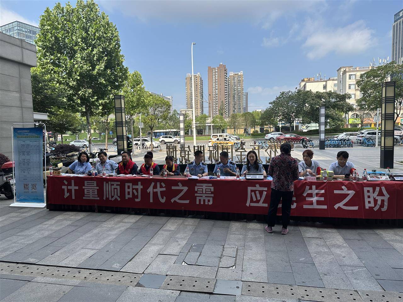 智能電表能否加速？武漢武昌開展“5·20世界計(jì)量日”主題活動:電表計(jì)量箱